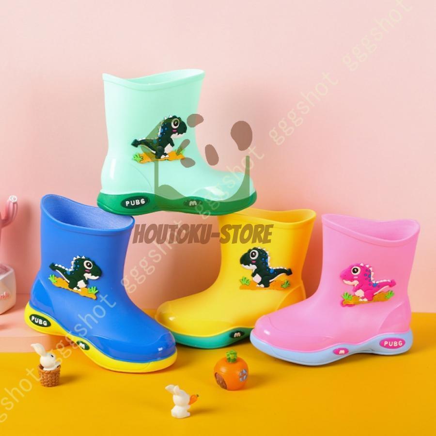 【ブラックフライデー限定！1着半額！まとめ買い2枚購入割引クーポン利用で！ 】レインブーツ 子供用 ..