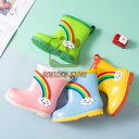 【5と0のつく日限定!1着半額!まとめ買い2枚購入割引クーポン利用で! 】子供用 レインブーツ キッズ 女の子 レインシューズ 男の子 長靴 防水 防滑 ジュニア 可愛い オシャレ キッズ用レインブーツ 滑りにくい 豪雨対策