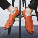 【期間限定!1着半額!まとめ買い2枚購入割引クーポン利用で! 】モカシン シューズ スリッポン ローファー メンズ ブラック スエード ぺたんこ カジュアルシュ...