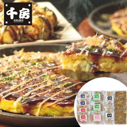 お好み焼バラエティセット / 送料無料 お好み焼 千房 セット バラエティ 焼きそば たこ焼き ねぎ焼き