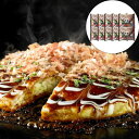 千房お好み焼豚玉/送料無料 お好み焼 冷凍