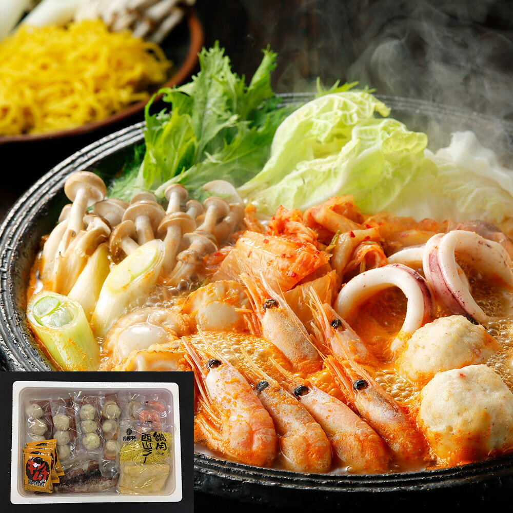 北海道 海鮮キムチ鍋 Cセット (白菜キムチ400g、各種具材)