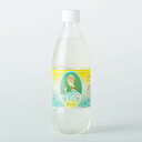 【PET】金沢湯涌サイダー 柚子乙女(500ml×48本) | ゆず、ソフトドリンク、ソーダ、ノンアルコール、フルーツ、果物、柑橘