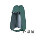 【5と0のつく日限定!1着半額!まとめ買い2枚購入割引クーポン利用で! 】着替えテント プライベート 着替え テント 目隠し 透けない 1人用 フルクローズ 防...