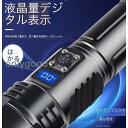 【5と0のつく日限定!1着半額!まとめ買い2枚購入割引クーポン利用で! 】led 強力 最強 超高輝度 明るい ペンライト USB充電式 かいちゅうでんとう 小...
