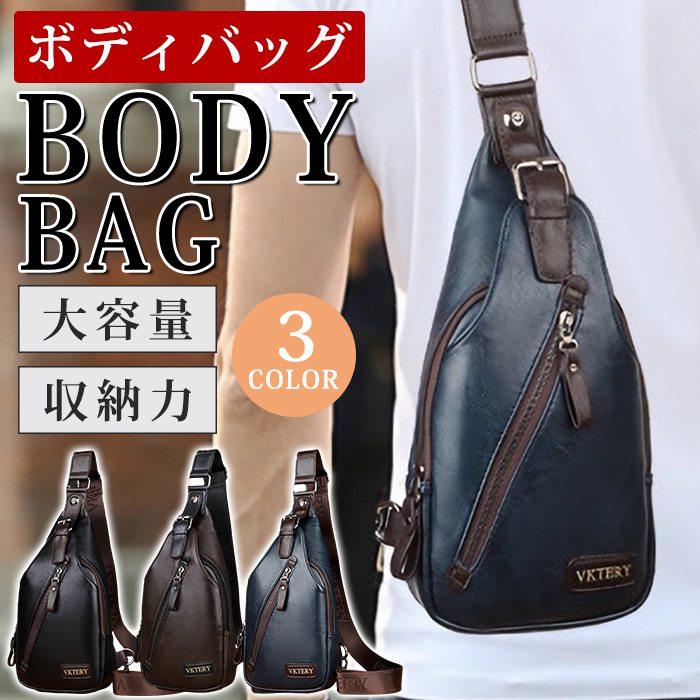 【ポイント最大12倍!お買い物マラソン！1着半額!まとめ買い2枚購入割引クーポン利用で！ 】ボディバッグ メンズ 革 40代 50代 大容量 大きめ 斜めがけ ボディーバッグ ワンショルダー ショルダーバッグ 通勤 通学