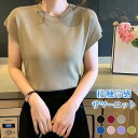 【Fashion THE SALE限定!1着半額!まとめ買い2枚購入割引クーポン利用で! 】サマーニット 接触冷感 レディース フレンチスリーブ 半袖 クルーネ...