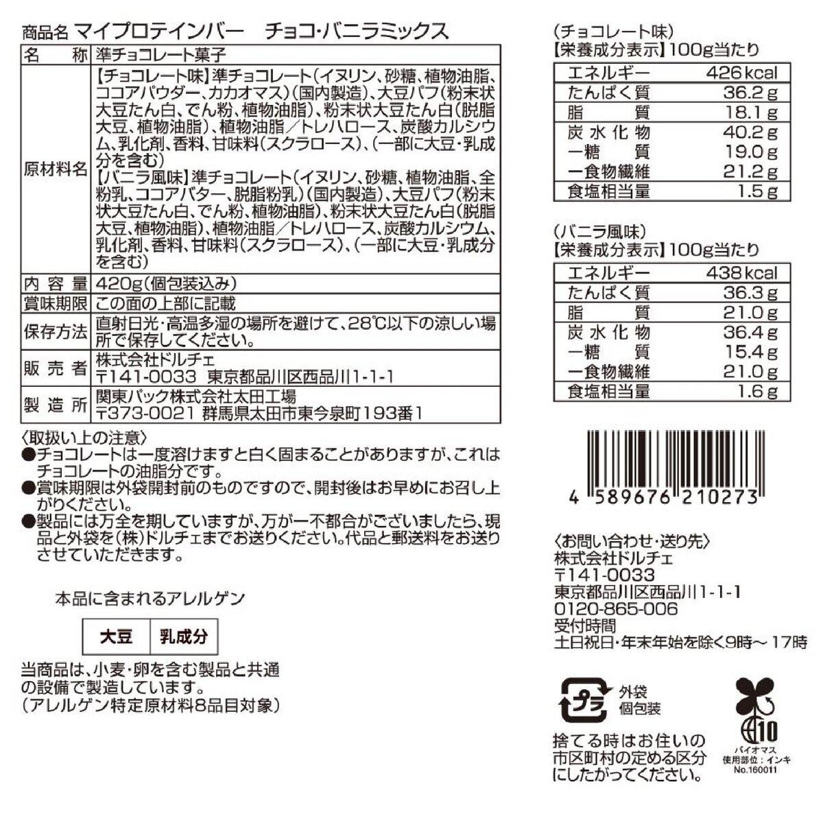 �ڴ��ָ��ꡪ�ۥޥ��ץ��ƥ��� �ץ��ƥ���С� 420g ct79846