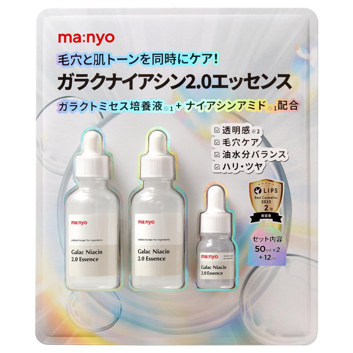���紶�պס��ݥ����5�ܡ����ָ����manyo ���饯�ʥ�������2.0���å��� 50ml x 2+ 12ml ct69096