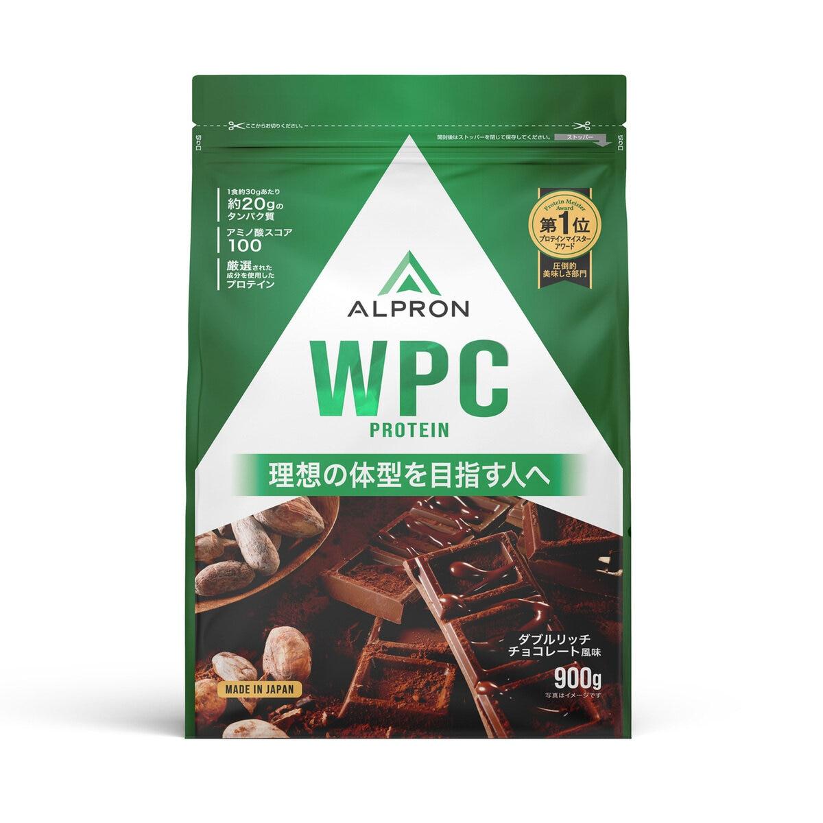 【5と0のつく日限定！ポイント5倍！期間限定！】アルプロン WPCプロテイン ダブルリッチチョコレート 900g ct71941