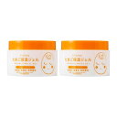 【5と0のつく日限定!ポイント5倍!本日限定!】Cocoegg たまご保湿ジェル 180g X 2個 ct57460(4)