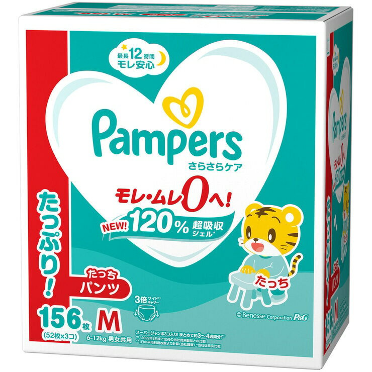 【5と0のつく日限定!ポイント5倍!本日限定!】パンパース さらさらケアパンツ たっち Mサイズ (6-12kg) 156枚 (52枚x3パック) ct57527