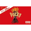 【お買い物マラソン限定!ポイント5倍!期間限定!】グリコ ポッキー 28袋入り ct571494