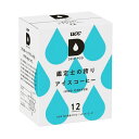 【お買い物マラソン限定!ポイント5倍!期間限定!】UCC DRIP POD 鑑定士の誇り アイスコーヒー 12カプセル入 2個セット ct46030