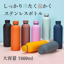 【期間限定!1着半額!まとめ買い2枚購入割引クーポン利用で! 】水筒 おしゃれ メンズ 女子 折りたたみ ボトル 伸縮型 防災用品 大容量 軽量 洗いやすい 軽...