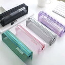 【お買い物マラソン限定!1着半額!まとめ買い2枚購入割引クーポン利用で! 】2点セット ふでばこ 筆箱 ペンケース 大容量 筆入れ ポーチ 文房具収納 ギフト ...
