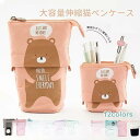 【お買い物マラソン限定!1着半額!まとめ買い2枚購入割引クーポン利用で! 】ペンケースかわいい猫ちゃん筆箱筆袋立つタテヨコ 大容量 多機能 伸縮性 鉛筆ホルダー 布製小学校中学高校女子男子おしゃれ入学祝い便利学生用 社会人用シンプル