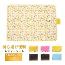 【お買い物マラソン限定!1着半額!まとめ買い2枚購入割引クーポン利用で! 】レジャーシート ピクニックシート マット 大きい 200×200 おしゃれ 避難グッズ 大判 遠足 クッション 防水 洗える 子供遠足