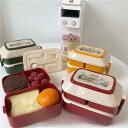 【お買い物マラソン限定!1着半額!まとめ買い2枚購入割引クーポン利用で! 】飯盒 可愛い お弁当箱 2段 ランチボックス 女子 弁当箱 おしゃれ おすすめ