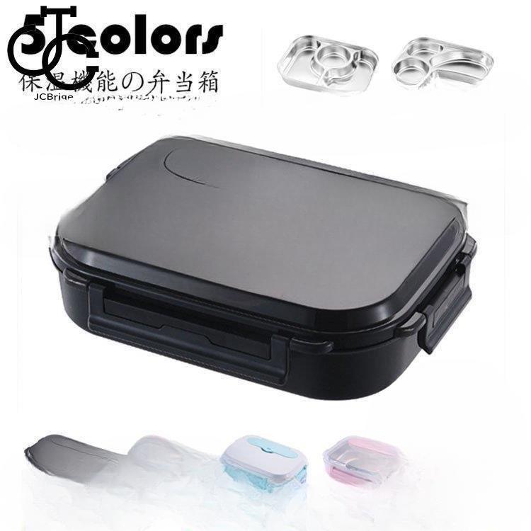 【5と0のつく日限定!1着半額!まとめ買い2枚購入割引クーポン利用で! 】弁当箱 ランチボックス おしゃれ お弁当箱 学校学生 会社出勤 食事用 遠足 ピクニッ...