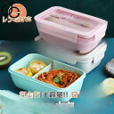 【お買い物マラソン限定!1着半額!まとめ買い2枚購入割引クーポン利用で! 】弁当箱 ランチボックス お弁当箱 おしゃれ 学校学生 会社出勤 食事用 便利 1段 ...