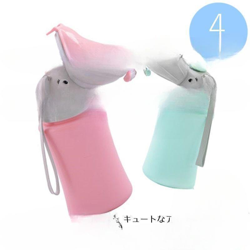 【5と0のつく日限定！1着半額！まとめ買い2枚購入割引クーポン利用で！ 】携帯トイレ 子供用 簡易トイレ キッズ 男の子 女の子 日用品雑貨 コンパクト 便利 ストラップ アニマルモチーフ 可愛い 防災グッズ エマージェンシ