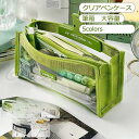 【お買い物マラソン限定!1着半額!まとめ買い2枚購入割引クーポン利用で! 】クリアペンケース 筆箱 レディース メンズ 大容量 仕切り ポーチ 収納 中学 高校...
