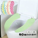 【5と0のつく日限定!1着半額!まとめ買い2枚購入割引クーポン利用で! 】便座シート 2セット 4枚 便座 シート トイレ トイレ用品 便利 便利グッズ 簡単 ...