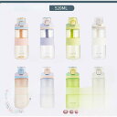 【5と0のつく日限定!1着半額!まとめ買い2枚購入割引クーポン利用で! 】水筒 ストロー ボトル ジム 通勤 通学 大容量 tritan 散歩 運動水筒 520...
