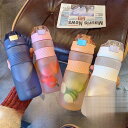 【期間限定!1着半額!まとめ買い2枚購入割引クーポン利用で! 】大容量 水筒 ストロー プラスチックボトル 体操 ヨガ トレーニング 500ml 800ml 水筒 軽い 便利 オシャレ ins風 子供 大人 運動水筒 スポーツ ボトル コップ