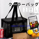 【お買い物マラソン限定!1着半額!まとめ買い2枚購入割引クーポン利用で! 】クーラーバッグ 保冷バッグ クーラーボックス バッグ 大型 おしゃれ 大容量 部活 保冷 釣り 最強 キャンプ ソフトクーラーバッグ キャンプ用品 16L/28L/50L