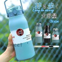 【5と0のつく日限定!1着半額!まとめ買い2枚購入割引クーポン利用で! 】水筒 ステンレスボトル 保冷 保温 真空 1リットル 広口 キャンプ スポーツボトル ...