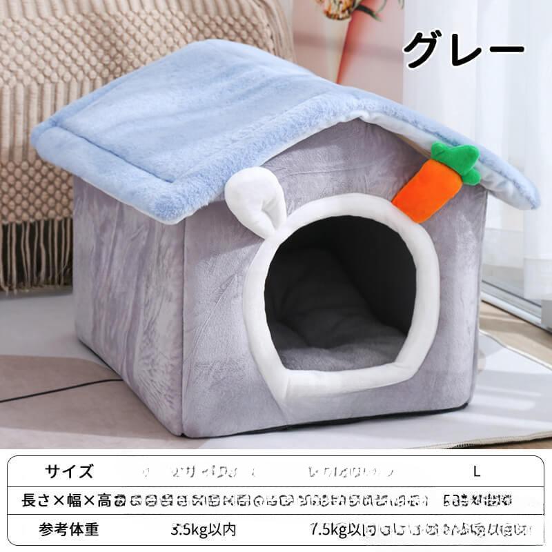 【ポイント最大12倍!お買い物マラソン！1着半額！まとめ買い2枚購入割引クーポン利用で！ 】ペットハウス ドーム型 猫用ベッド クッション付き 猫ハウス ペットベッド 犬 猫 冬 犬小屋 暖かい 可愛い 柔らか 水洗え 滑り止め 保温 防寒 ペット用品 洗える 3