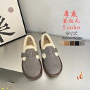 【お買い物マラソン限定!1着半額!まとめ買い2枚購入割引クーポン利用で! 】ムートンブーツ レディース ショートブーツ 秋冬 暖かい おしゃれ 保温 滑りにくい...