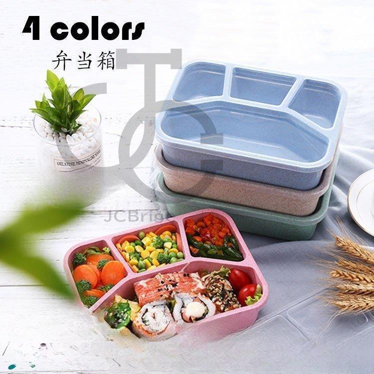 【5と0のつく日限定!1着半額!まとめ買い2枚購入割引クーポン利用で! 】弁当箱 ランチボックス おしゃれ お弁当箱 学校学生 会社出勤 食事用 入社 遠足 ピ...