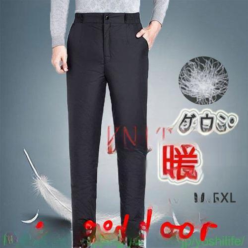 【5と0のつく日限定！1着半額！まとめ買い2枚購入割引クーポン利用で！ 】ダウンパンツ メンズ ロング丈 暖 パンツ ライト 登山 釣り 登山用 街着 中棉 暖パンツ 防寒 保温 防風 冬 ズボン 羽毛 軽量