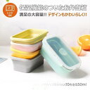 【お買い物マラソン限定!1着半額!まとめ買い2枚購入割引クーポン利用で! 】弁当箱 ランチボックス お弁当箱 おしゃれ 学校学生 会社出勤 食事用 便利 1段 ...
