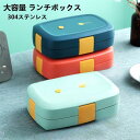【5と0のつく日限定!1着半額!まとめ買い2枚購入割引クーポン利用で! 】弁当箱 弁当 大容量 ランチボックス おしゃれ 1000ml ナチュラル ステンレス ...