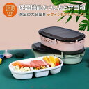 【お買い物マラソン限定!1着半額!まとめ買い2枚購入割引クーポン利用で! 】弁当箱 ランチボックス お弁当箱 おしゃれ 学校学生 会社出勤 食事用 便利 1段 ...