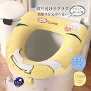 【5と0のつく日限定!1着半額!まとめ買い2枚購入割引クーポン利用で! 】猫柄便座カバー 便座シート 厚手 掃除 衛生的 防止 対策 清潔 洗える トイレカバー...