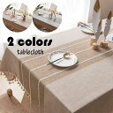 【5と0のつく日限定!1着半額!まとめ買い2枚購入割引クーポン利用で! 】テーブルクロス 北欧 おしゃれ テーブルセッティング 布 四角形 長方形 綿麻 刺繍 ...