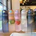 【期間限定!1着半額!まとめ買い2枚購入割引クーポン利用で! 】水筒 ストロー プラスチックボトル 500ml 800ml 大容量 水筒 軽い 便利 オシャレ ins風 子供 大人 体操 ヨガ トレーニング 運動水筒 スポーツ ボトル コップ