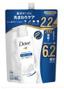 【お買い物マラソン限定!ポイント5倍!期間限定!】Dove (ダヴ) モイスチャー コンディショナー 詰替え用 2.2 kg×2SET DOVE Moistur...