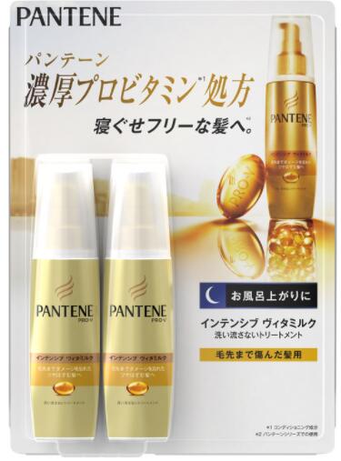 パンテーン インテンシブヴィタミルク トリートメント 100ml x 4本　Pantene Vita Milk Treatment 100ml x 4PK