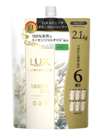 ラックス ルミニーク ボタニカルピュア シャンプー 詰替え用 2.1kg×2SET LUX LUMINIQUE SHAMPOO 2.1kg×2SET