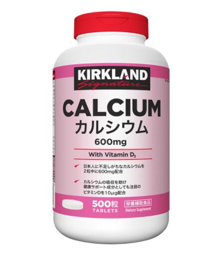 ɥͥ㡼 륷  ӥߥ D 500 γKirkland Signature Calcium with Vita...