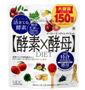 イーストxエンザイムダイエット 60 粒 x 5 袋　Yeast Enzyme Diet Tablet 60 Count x 5 Pouches