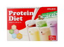 【5と0のつく日限定!ポイント5倍!本日限定!】プロテインダイエット シェイク 5 種 x 7 袋 Protein Diet Shake 5 Flavors x...