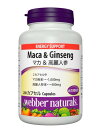 ウェバー・ナチュラルズ マカ + 高麗人参 200 粒 Webber Naturals Maca + Korean Ginseng 200 Count