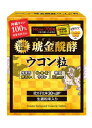 商品の特徴 ・1日目安量：5粒（1袋） ・1袋あたり、5粒入り x 140包 （計700粒） ・沖縄県産の秋ウコン、春ウコン、紫ウコン100%使用 ・特許製法「醗酵」のチカラ ・醗酵のチカラで糖質30%OFF ・醗酵のチカラで低分子化率30%UP ・醗酵のチカラで体内への吸収率UP ・防腐剤、増量剤、着色料など一切使用なし ・飲み易い粒タイプ ・形態に便利な分包タイプ